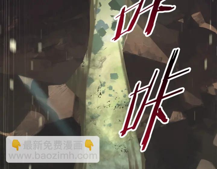 拔劍九億次 - 第87話 初吻(3/6) - 7