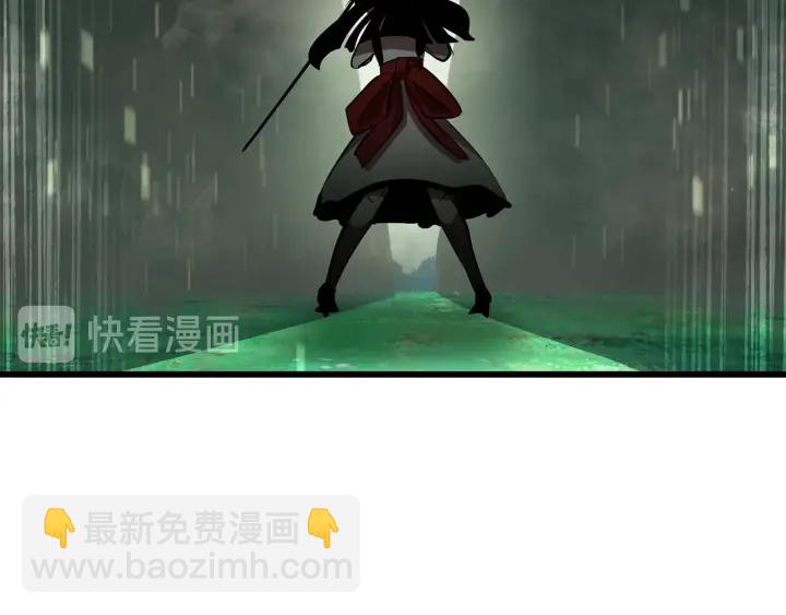 拔劍九億次 - 第87話 初吻(3/6) - 1