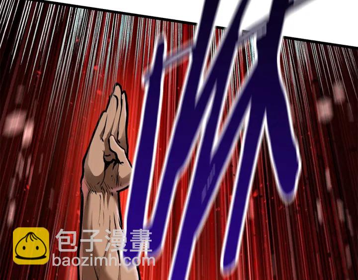 拔劍九億次 - 第87話 初吻(3/6) - 6