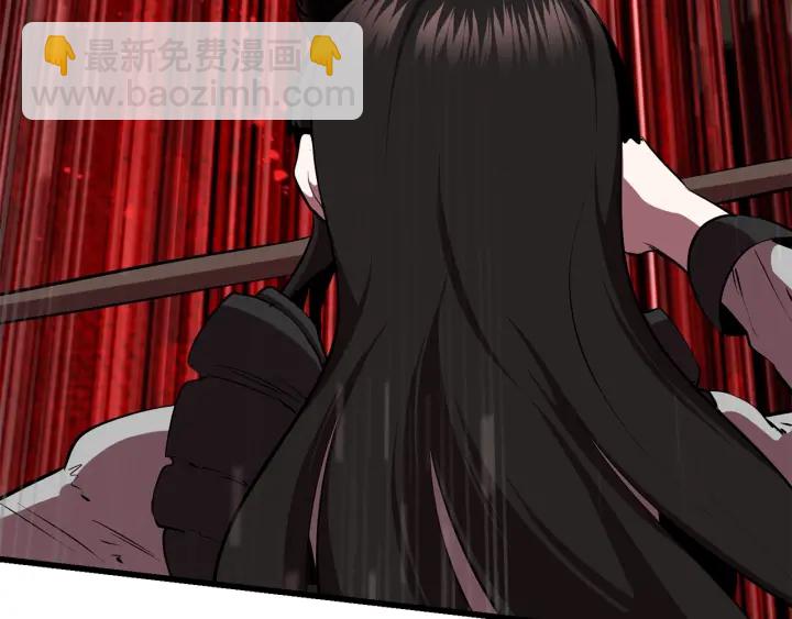 拔劍九億次 - 第87話 初吻(3/6) - 1