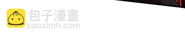 拔劍九億次 - 第87話 初吻(3/6) - 2