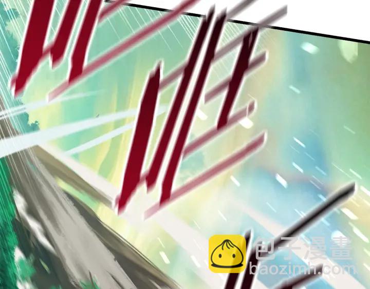 拔劍九億次 - 第87話 初吻(3/6) - 4