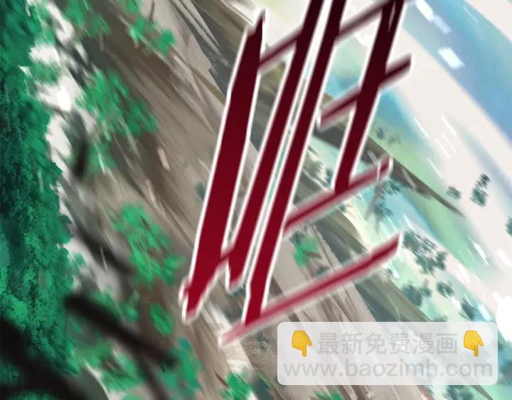 拔劍九億次 - 第87話 初吻(3/6) - 5