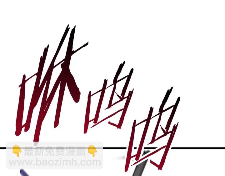 拔劍九億次 - 第87話 初吻(3/6) - 8