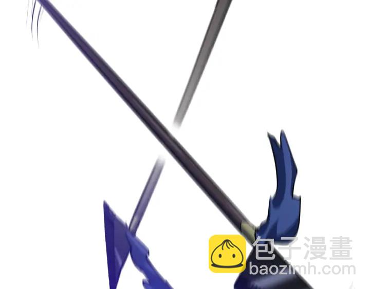 拔劍九億次 - 第87話 初吻(3/6) - 1