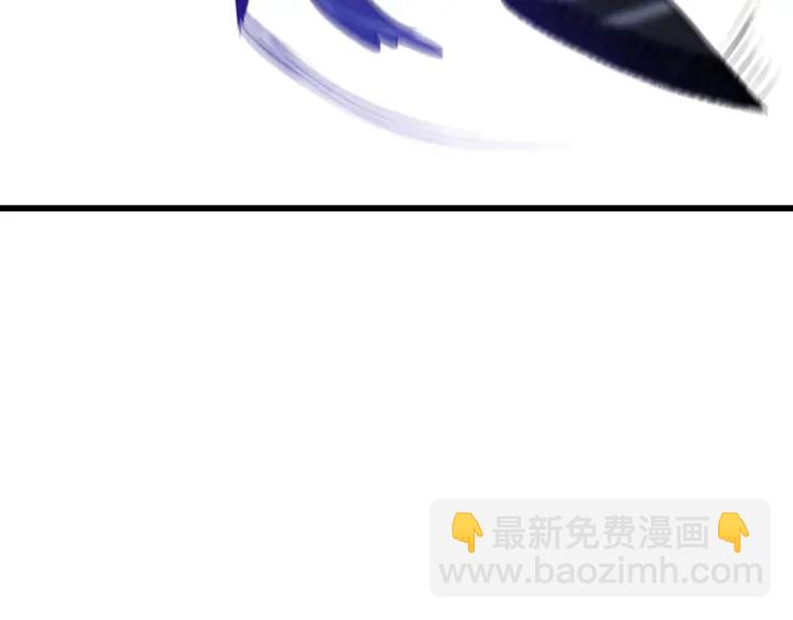 拔劍九億次 - 第87話 初吻(3/6) - 2