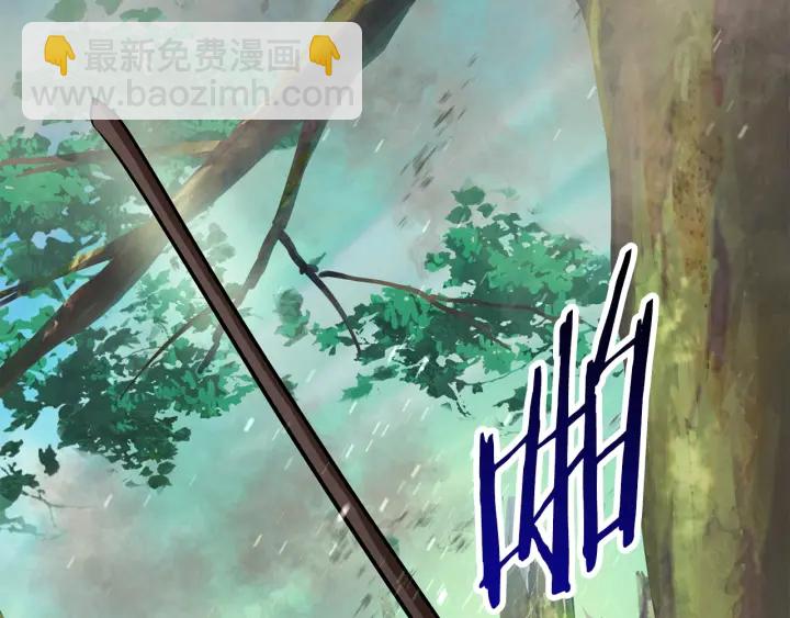 拔劍九億次 - 第87話 初吻(3/6) - 4