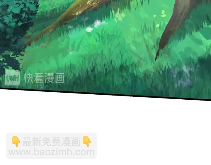 拔劍九億次 - 第87話 初吻(3/6) - 6