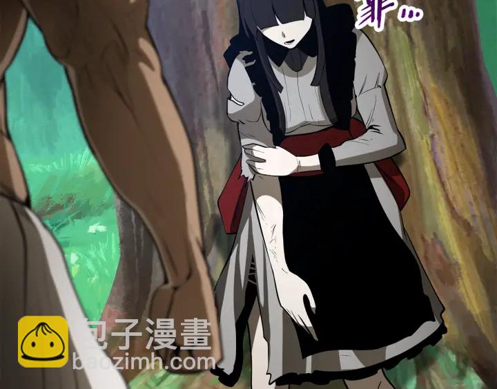 拔劍九億次 - 第87話 初吻(3/6) - 1