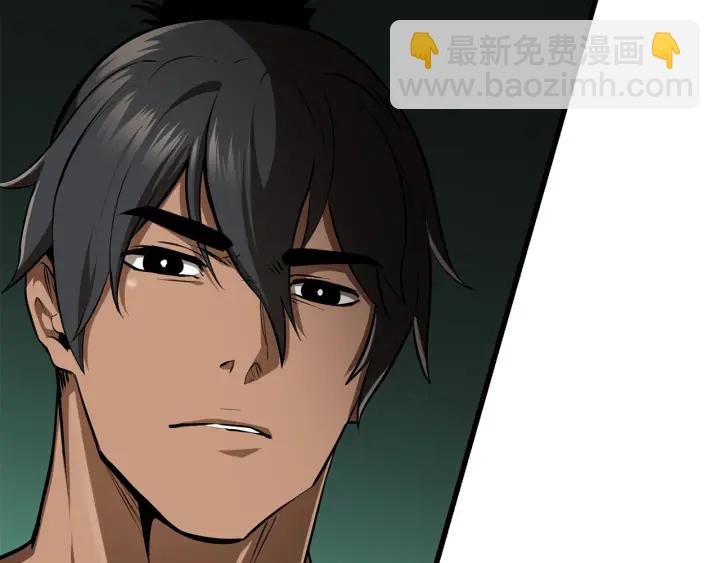 拔劍九億次 - 第87話 初吻(3/6) - 5