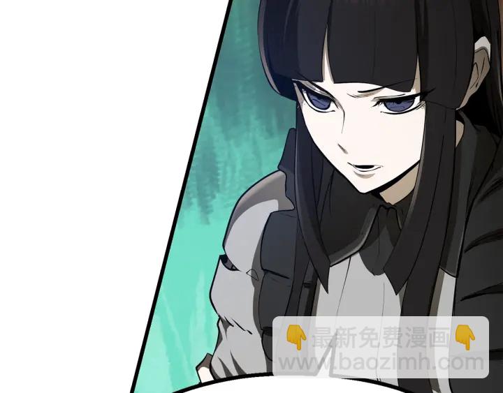 拔劍九億次 - 第87話 初吻(3/6) - 7