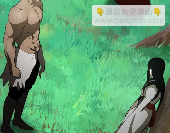 拔劍九億次 - 第87話 初吻(3/6) - 6