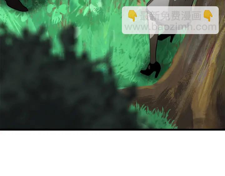 拔劍九億次 - 第87話 初吻(4/6) - 5