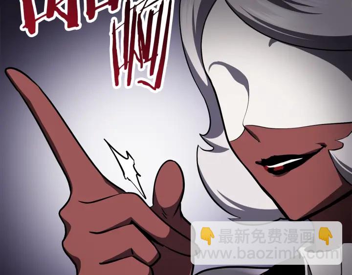 拔劍九億次 - 第87話 初吻(4/6) - 7