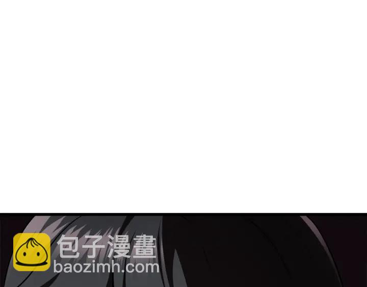 拔劍九億次 - 第87話 初吻(4/6) - 1