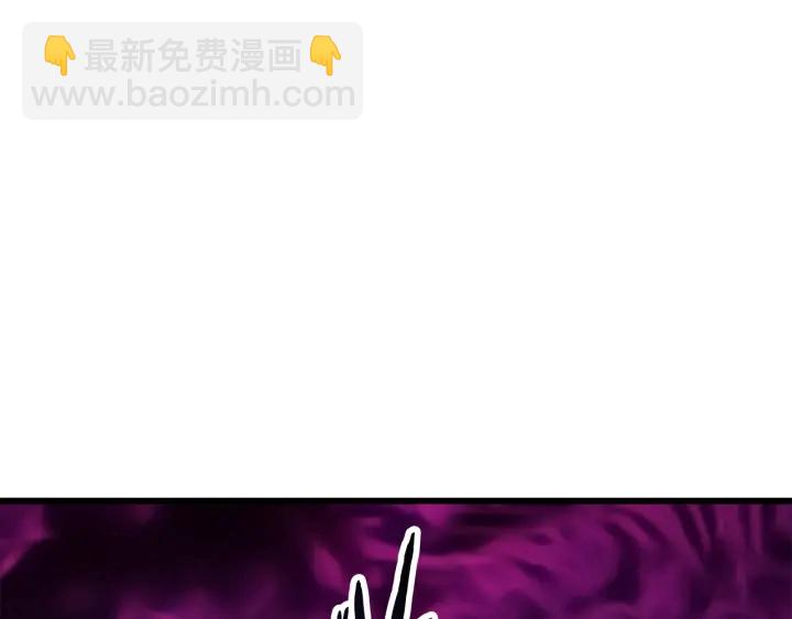 拔劍九億次 - 第87話 初吻(4/6) - 3