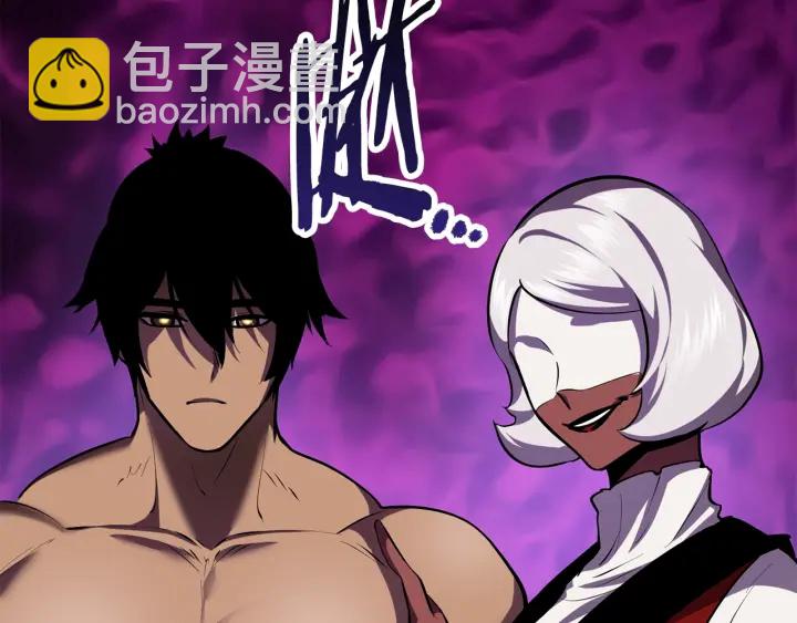 拔劍九億次 - 第87話 初吻(4/6) - 4