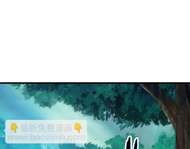 拔劍九億次 - 第87話 初吻(4/6) - 2