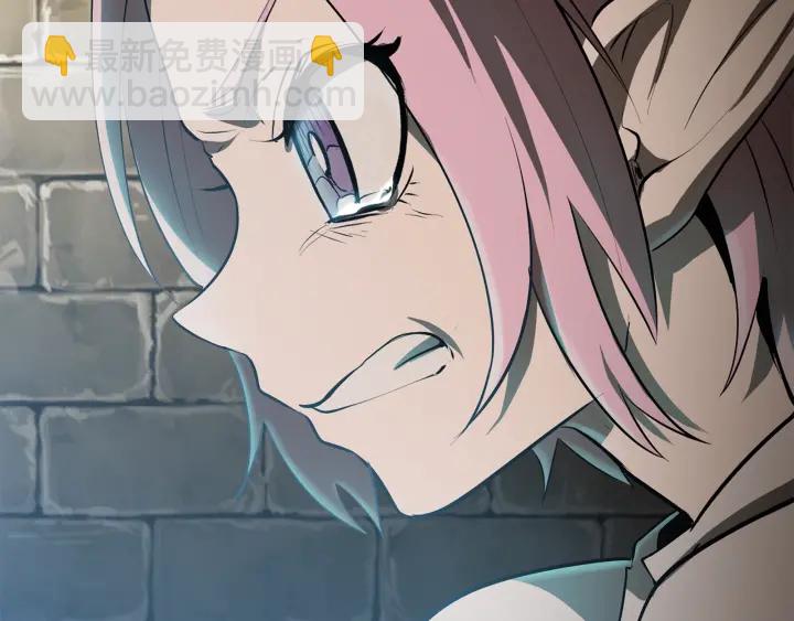 拔劍九億次 - 第87話 初吻(4/6) - 1