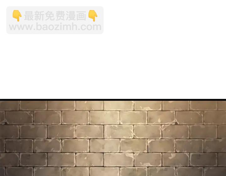 拔劍九億次 - 第87話 初吻(4/6) - 8