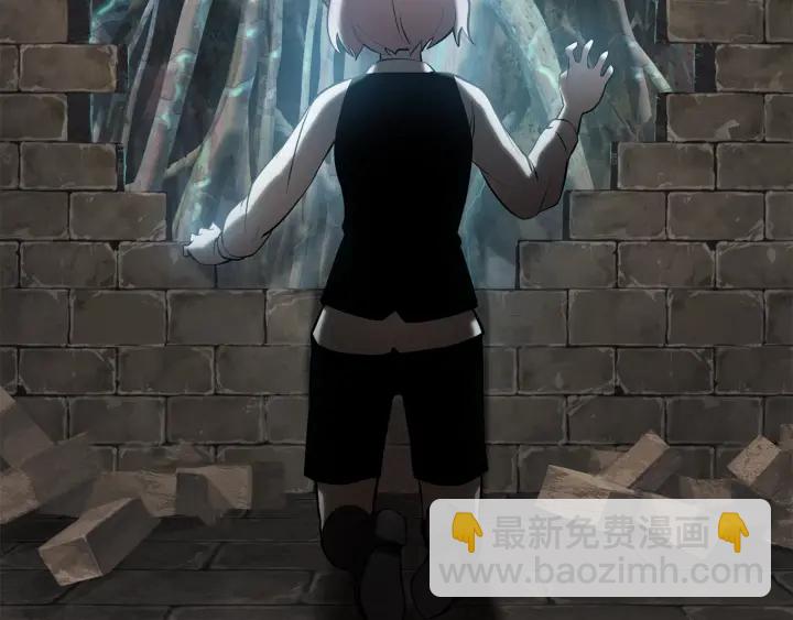 拔劍九億次 - 第87話 初吻(4/6) - 2