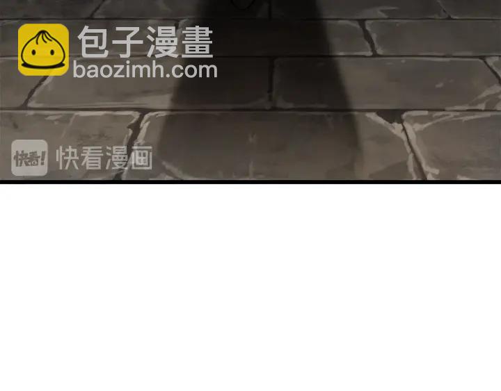 拔劍九億次 - 第87話 初吻(4/6) - 3