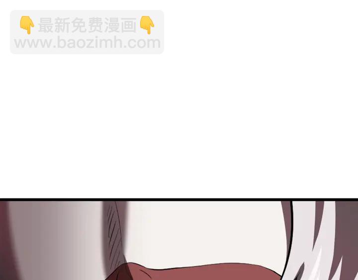 拔劍九億次 - 第87話 初吻(4/6) - 4