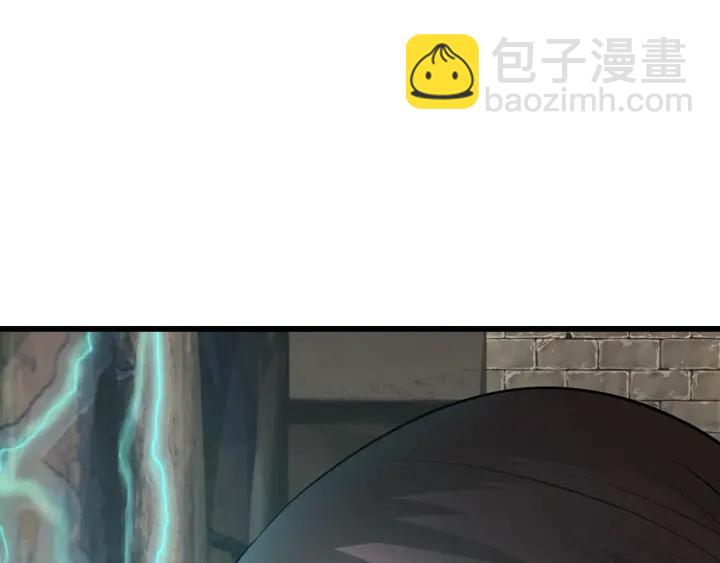 拔劍九億次 - 第87話 初吻(4/6) - 2