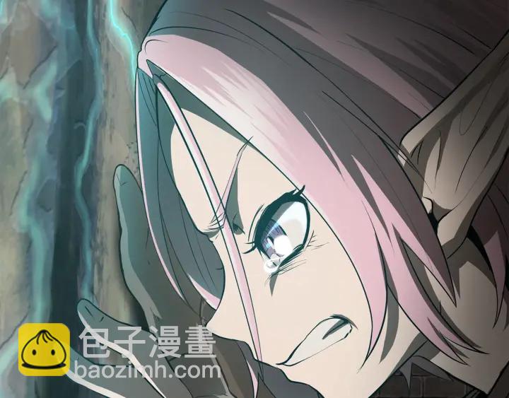 拔劍九億次 - 第87話 初吻(4/6) - 3