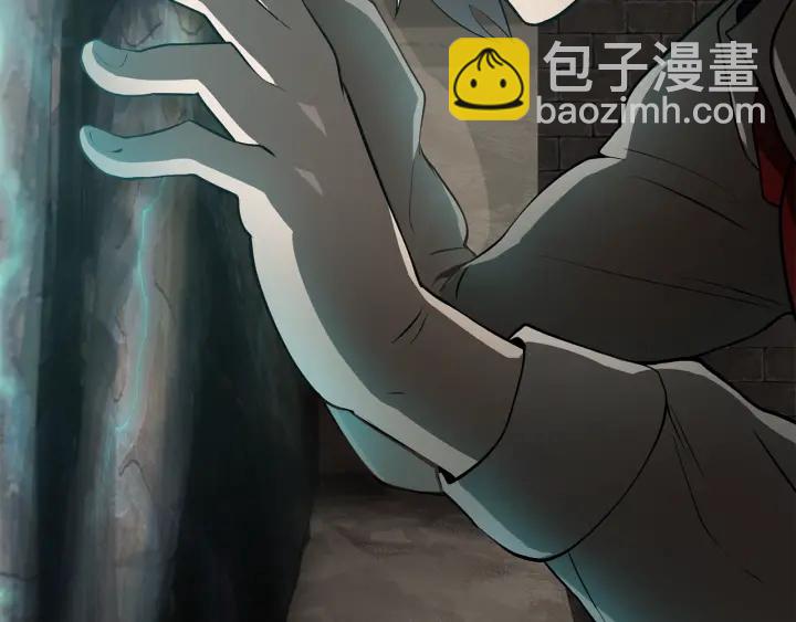 拔劍九億次 - 第87話 初吻(4/6) - 4