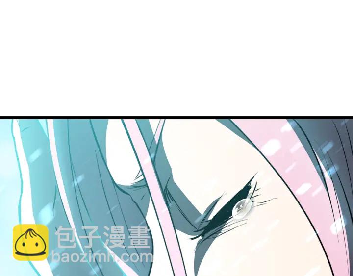 拔劍九億次 - 第87話 初吻(4/6) - 6