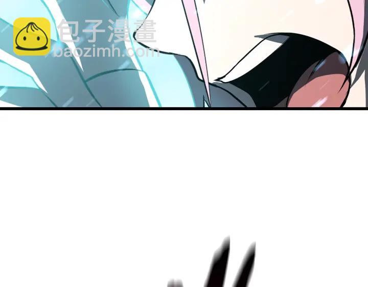 拔劍九億次 - 第87話 初吻(5/6) - 5