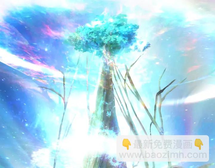 拔劍九億次 - 第87話 初吻(5/6) - 7