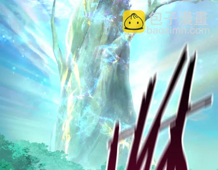 拔劍九億次 - 第87話 初吻(5/6) - 8