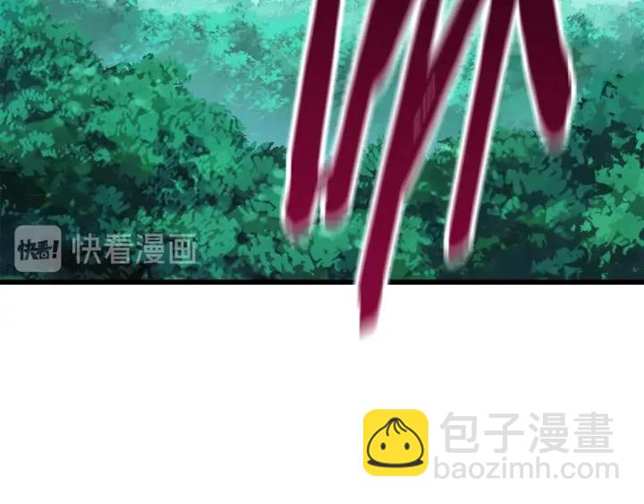 拔劍九億次 - 第87話 初吻(5/6) - 1