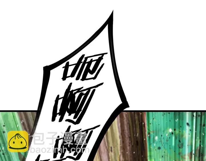 拔劍九億次 - 第87話 初吻(5/6) - 3