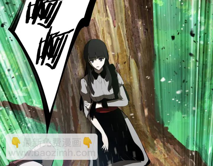 拔劍九億次 - 第87話 初吻(5/6) - 4