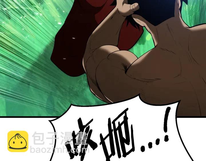 拔劍九億次 - 第87話 初吻(5/6) - 6