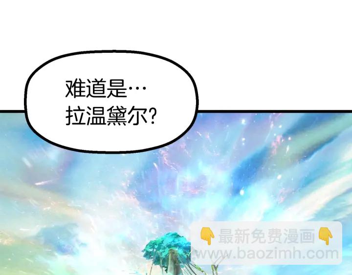 拔劍九億次 - 第87話 初吻(5/6) - 3