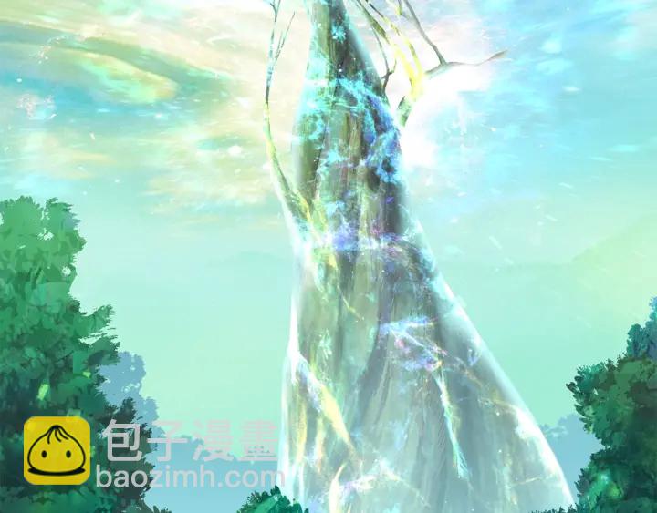 拔劍九億次 - 第87話 初吻(5/6) - 4