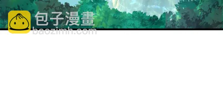 拔劍九億次 - 第87話 初吻(5/6) - 5