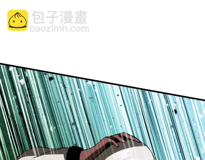 拔劍九億次 - 第87話 初吻(5/6) - 6