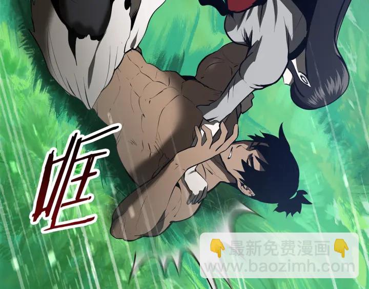 拔劍九億次 - 第87話 初吻(5/6) - 1