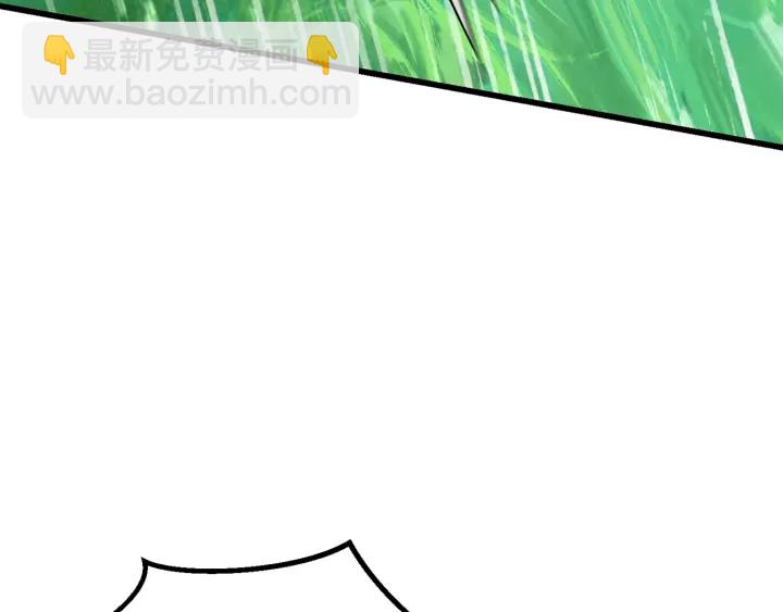 拔劍九億次 - 第87話 初吻(5/6) - 2