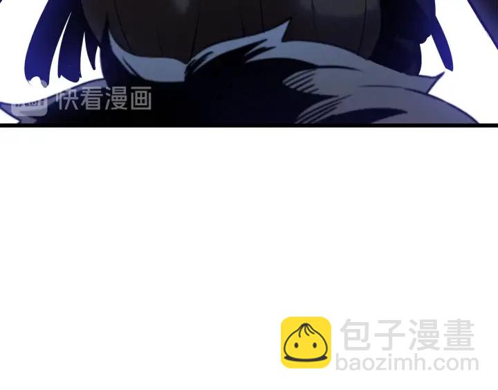 拔劍九億次 - 第87話 初吻(5/6) - 5