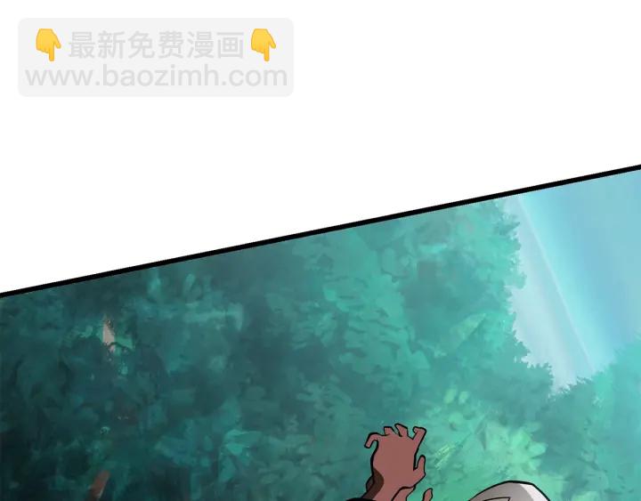 拔劍九億次 - 第87話 初吻(5/6) - 6