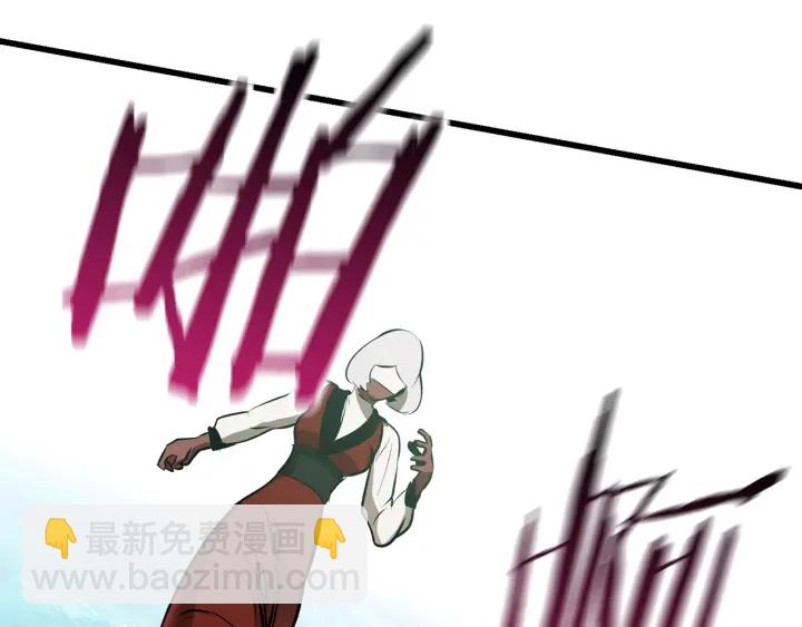 拔劍九億次 - 第87話 初吻(5/6) - 3