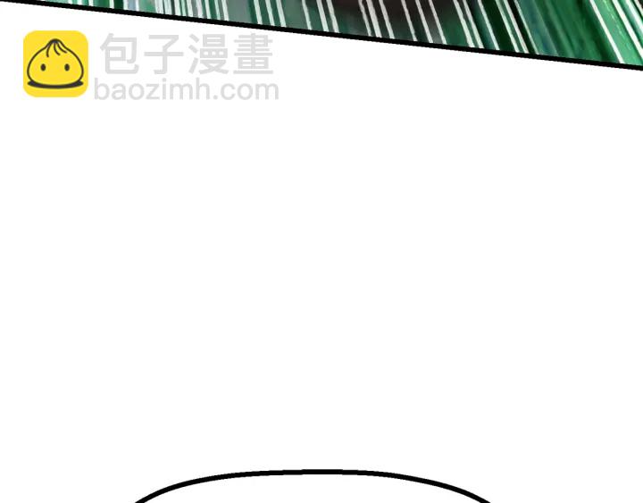 拔劍九億次 - 第87話 初吻(5/6) - 6