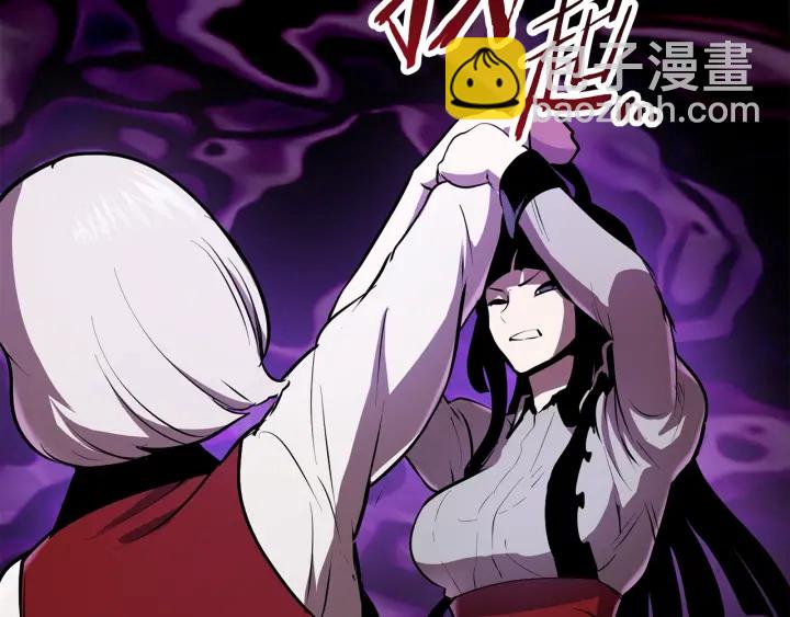 拔劍九億次 - 第87話 初吻(5/6) - 1