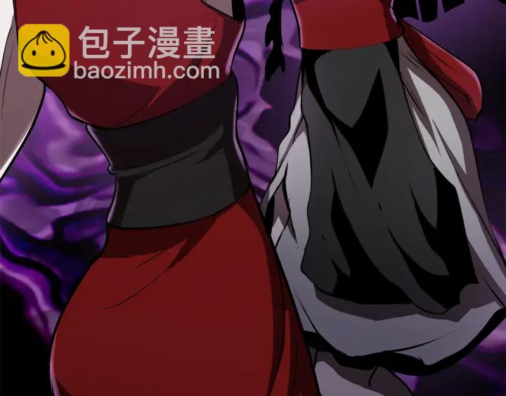 拔劍九億次 - 第87話 初吻(5/6) - 2